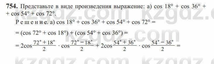 Алгебра Солтан 9 класс 2020 Упражнение 202