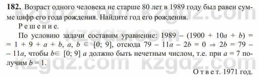 Алгебра Солтан 9 класс 2020 Упражнение 182