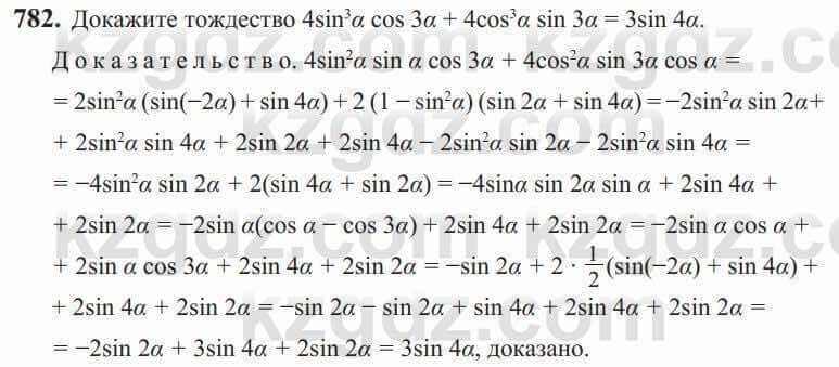 Алгебра Солтан 9 класс 2020 Упражнение 782