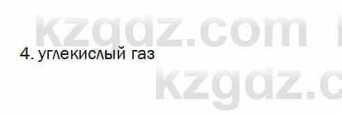 Биология Очкур 7 класс 2017 Проверь себя 34.4