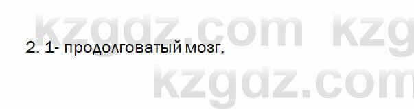 Биология Очкур 7 класс 2017 Задание 41.2