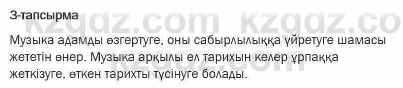 Казахский язык Ермекова 6 класс 2018 Упражнение 3