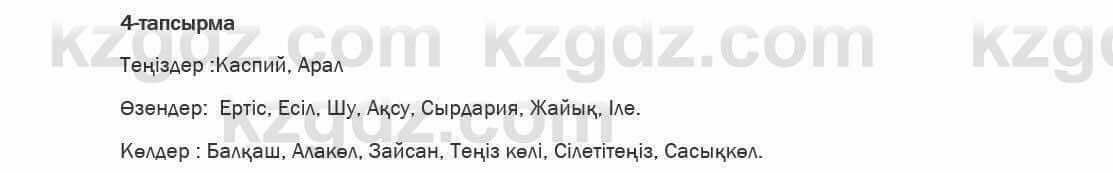 Казахский язык Ермекова 6 класс 2018 Упражнение 4