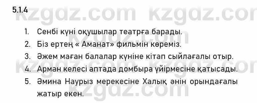 Казахский язык Капалбек 7 класс 2018 Упражнение 4