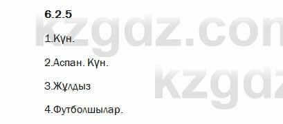 Казахский язык Капалбек 7 класс 2018 Упражнение 5