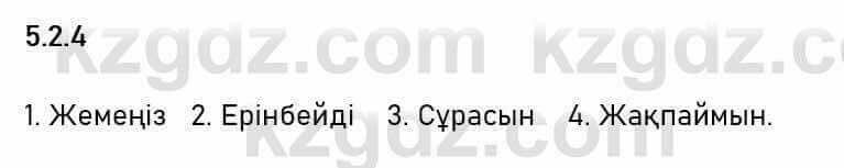 Казахский язык Капалбек 7 класс 2018 Упражнение 4