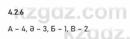 Казахский язык Капалбек 5 класс 2017 Упражнение 6