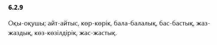 Казахский язык Капалбек 5 класс 2017 Упражнение 9