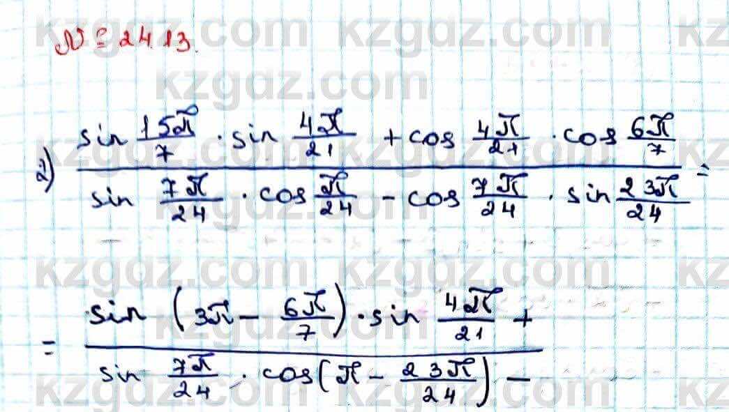 Алгебра Абылкасымова 9 класс 2019 Упражнение 24.13