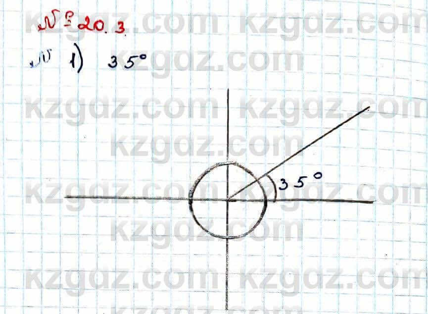 Алгебра Абылкасымова 9 класс 2019 Упражнение 20.3