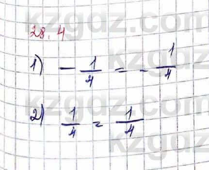 Алгебра Абылкасымова 9 класс 2019 Упражнение 28.4