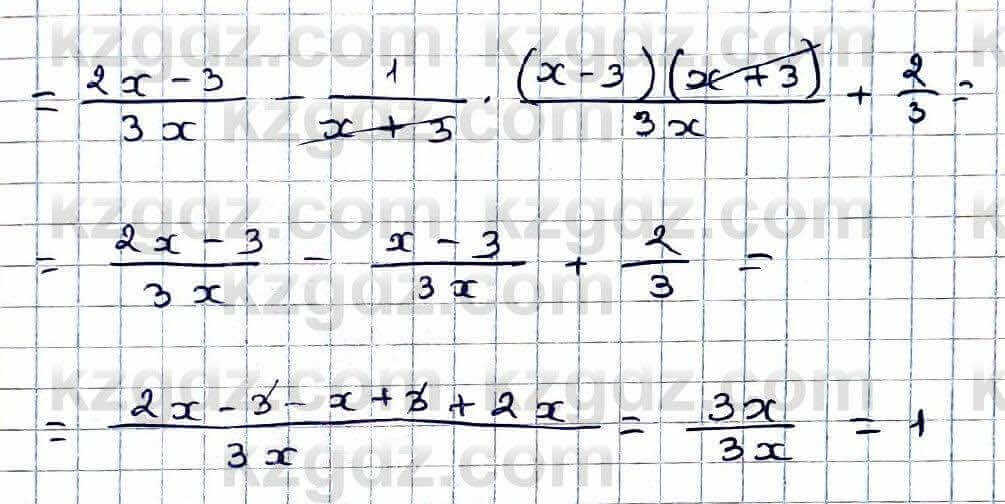 Алгебра Абылкасымова 9 класс 2019 Упражнение 22.29