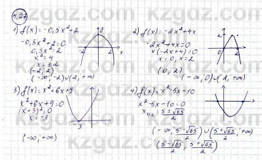 Алгебра Абылкасымова 9 класс 2019 Упражнение 4.27