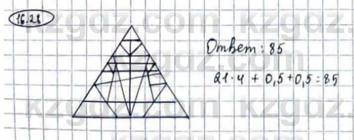 Алгебра Абылкасымова 9 класс 2019 Упражнение 16.28
