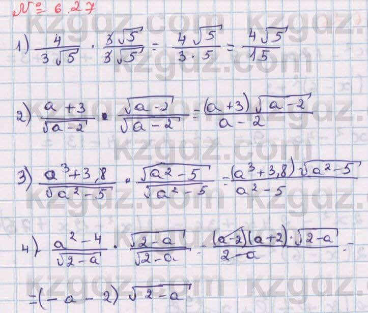 Алгебра Абылкасымова 8 класс 2018 Упражнение 6.27