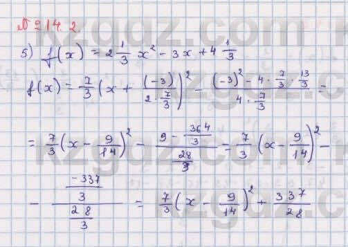 Алгебра Абылкасымова 8 класс 2018 Упражнение 14.2