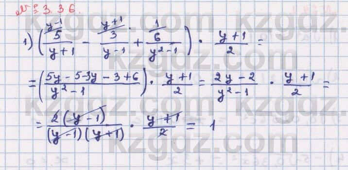Алгебра Абылкасымова 8 класс 2018 Упражнение 3.36