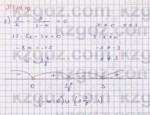 Алгебра Абылкасымова 8 класс 2018 Упражнение 19.10