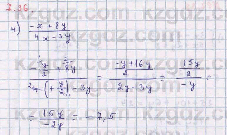 Алгебра Абылкасымова 8 класс 2018 Упражнение 7.36