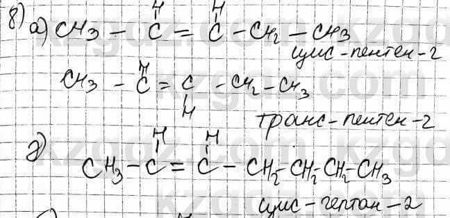 Химия Оспанова 10 ЕМН класс 2019 Вопрос 8