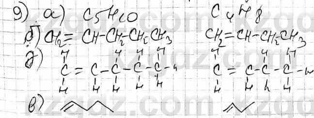 Химия Оспанова 10 ЕМН класс 2019 Вопрос 9