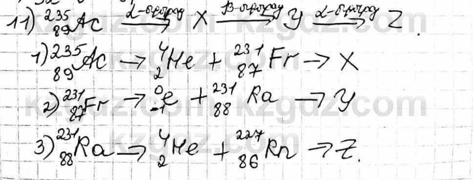 Химия Оспанова 10 ЕМН класс 2019 Вопрос 11