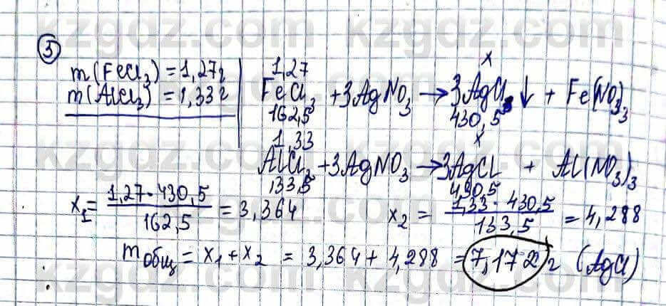 Химия Оспанова 10 ЕМН класс 2019 Задача Задача 3