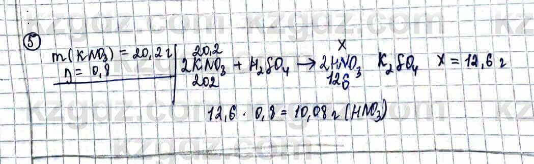 Химия Оспанова 10 ЕМН класс 2019 Задача Задача 5