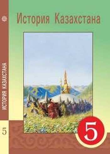 ГДЗ  §3-4. Возникновение человека Дополнительное задание Самостоятельная работа 1