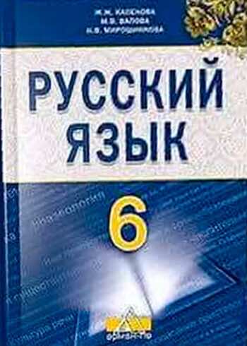 ГДЗ  Глава 3. Структура семьи и семейные ценности 3.2. О семейных ценностях Упражнение 4