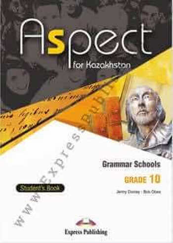 Английский язык (Aspect for Kazakhstan Grade 10 (Grammar Schools) Student`s book) Jenny Dooley 10 ОГН класс 2019