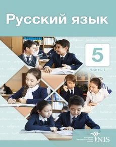 ГДЗ  Астрономия:звёзды и созвездия 8.12 одиноки ли мы во вселенной? Вопрос 6