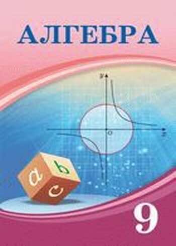 ГДЗ  Раздел 3. Последовательности 3.4. Геометрическая прогрессия Упражнение 3.6